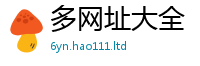 2025新澳门免费传真同2025新澳门免费挂牌灯牌